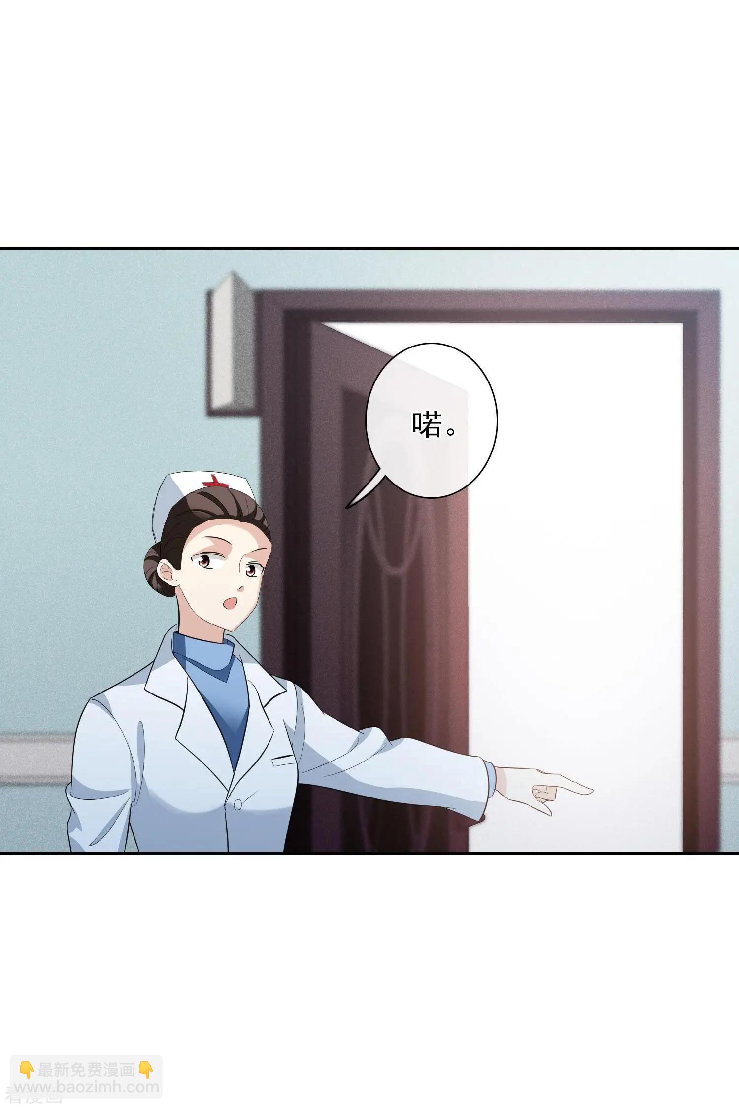 第47话2 很笨的女人-第90话