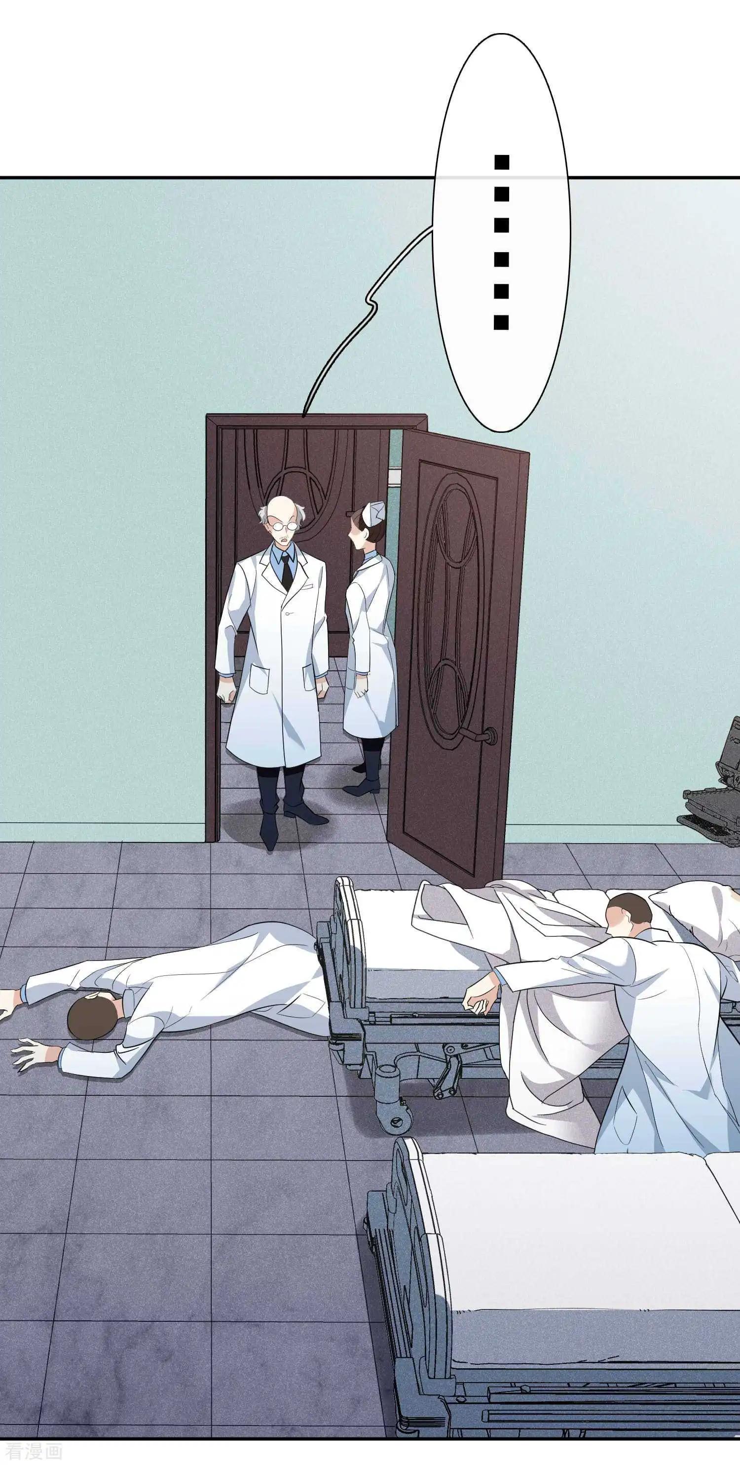 第47话2 很笨的女人-第90话