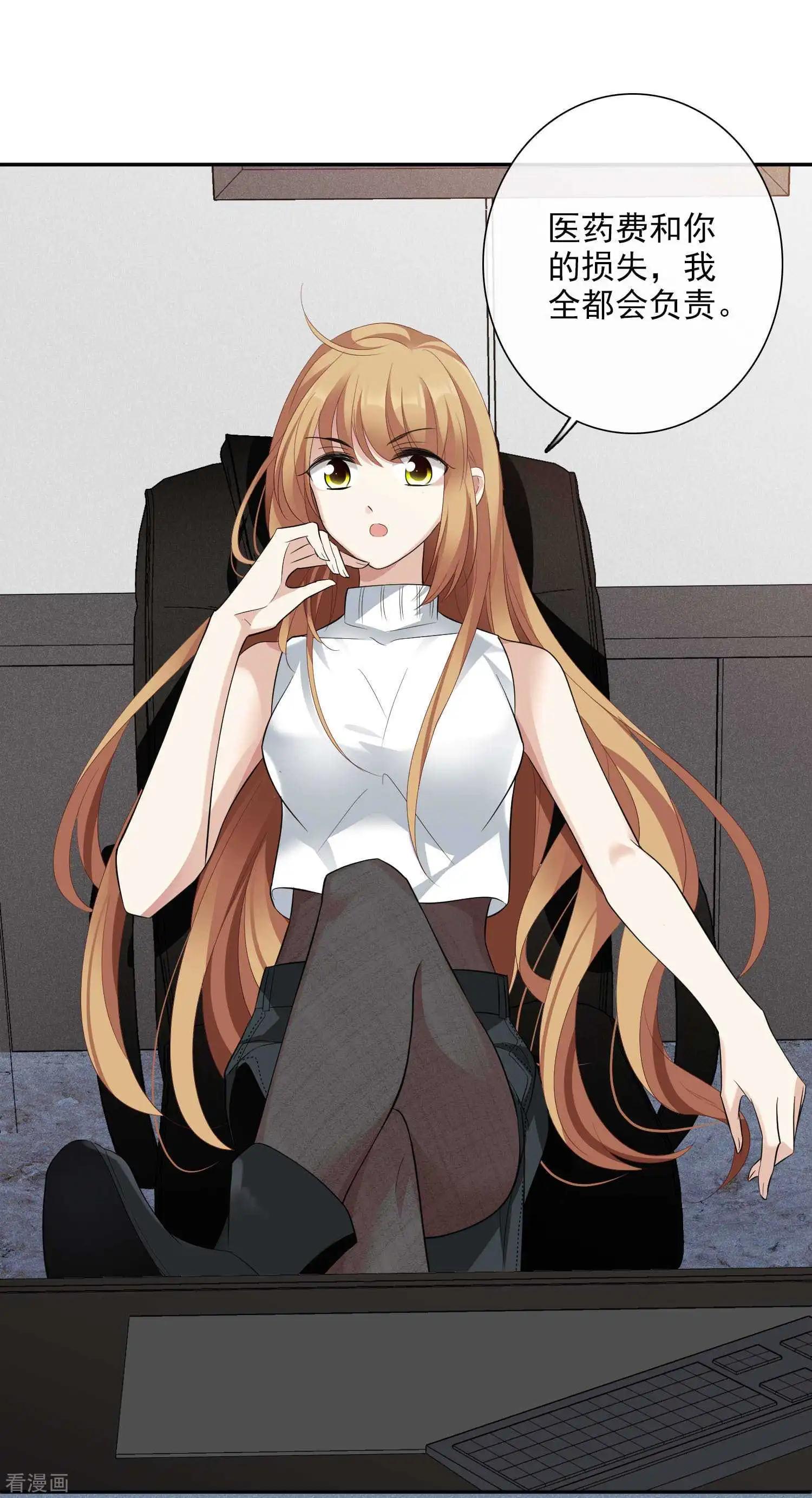 第47话2 很笨的女人-第90话