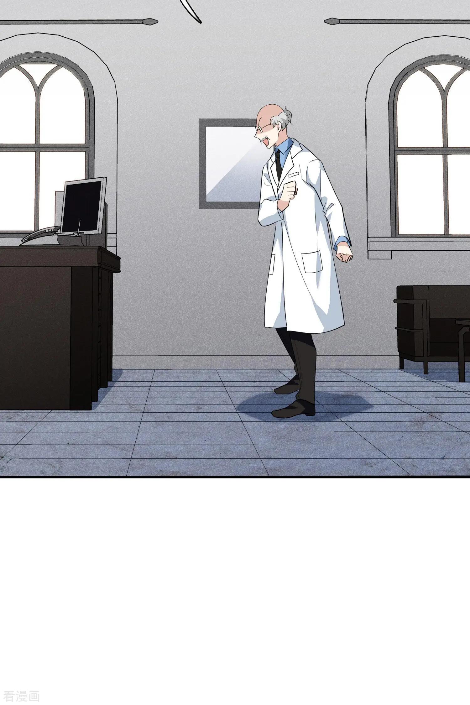 第47话2 很笨的女人-第90话