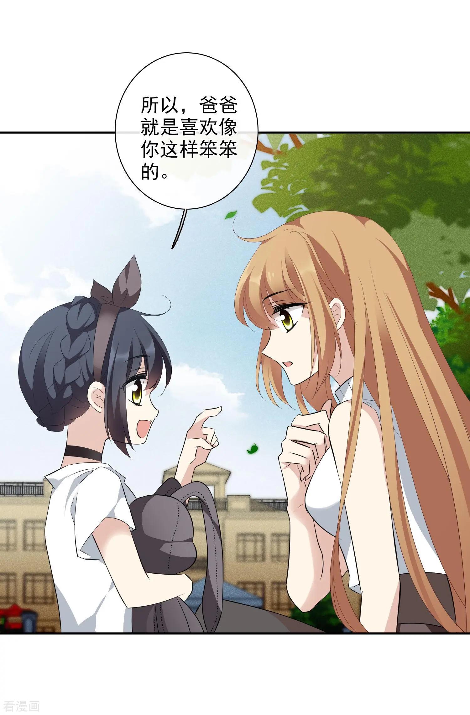 第47话2 很笨的女人-第90话