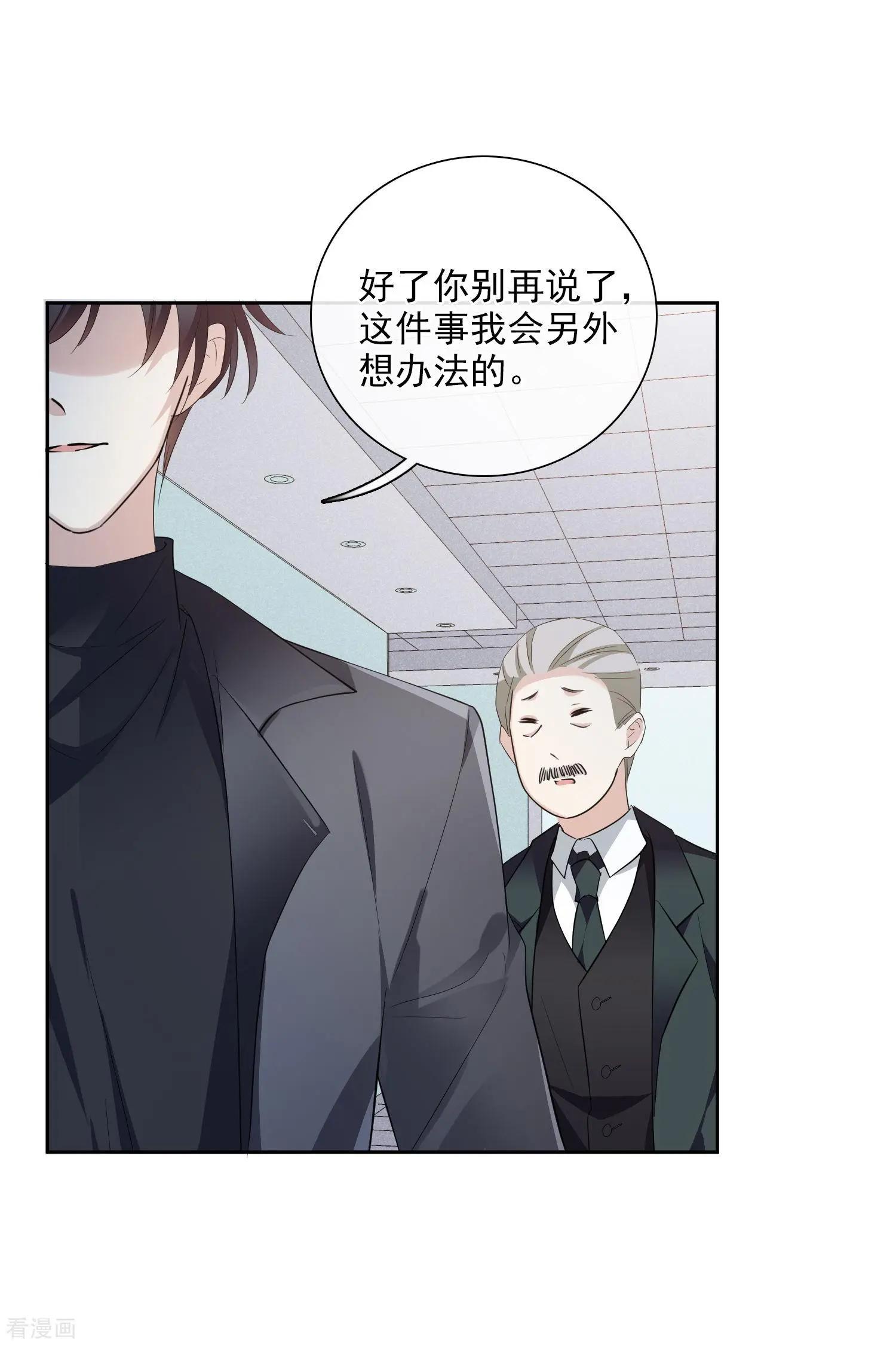 第48话2 胜之不武-第92话