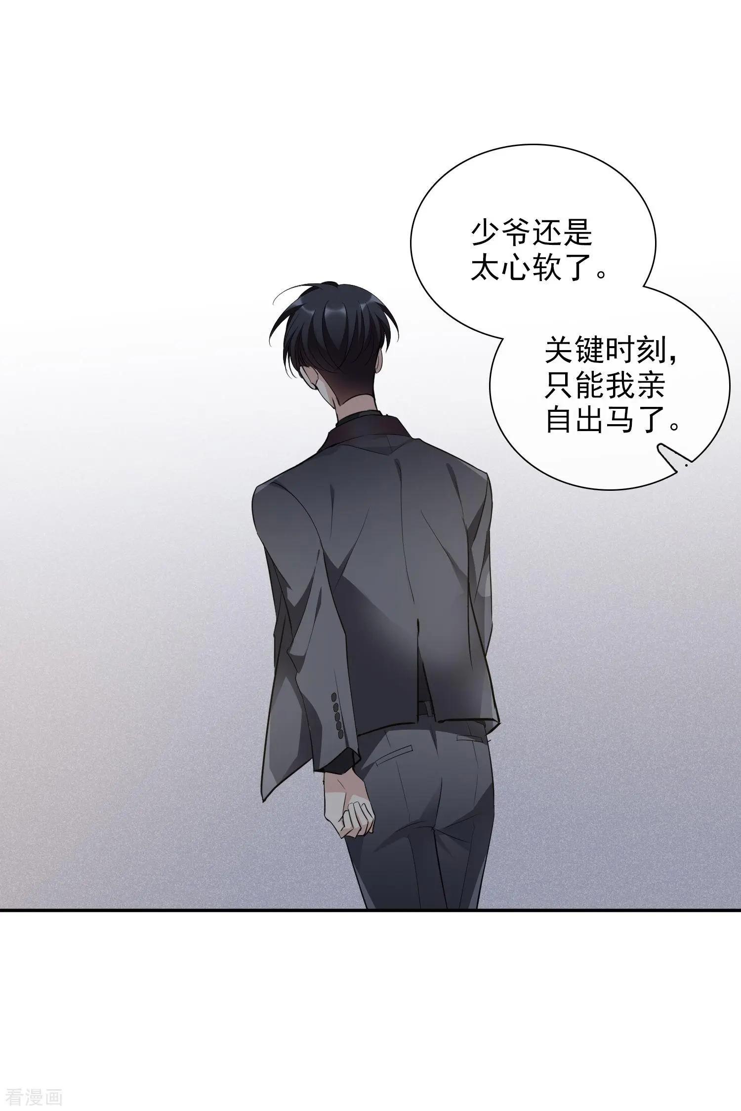 第48话2 胜之不武-第92话