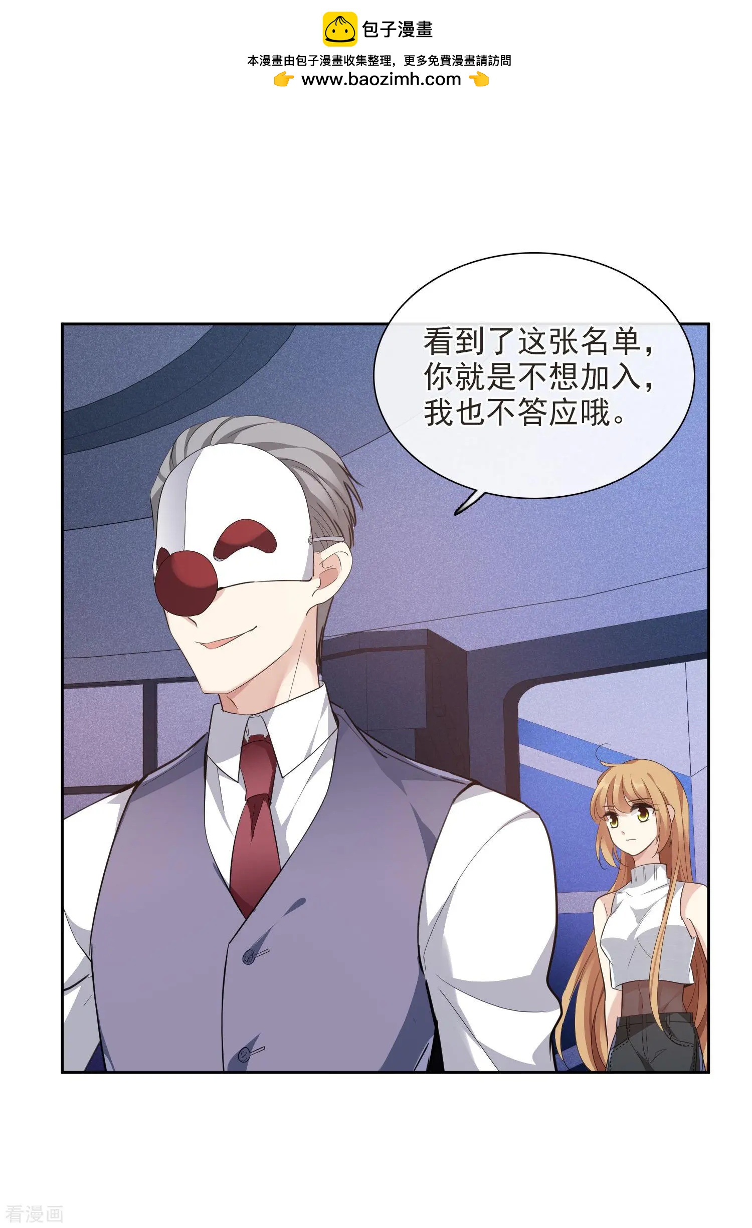 第48话2 胜之不武-第92话