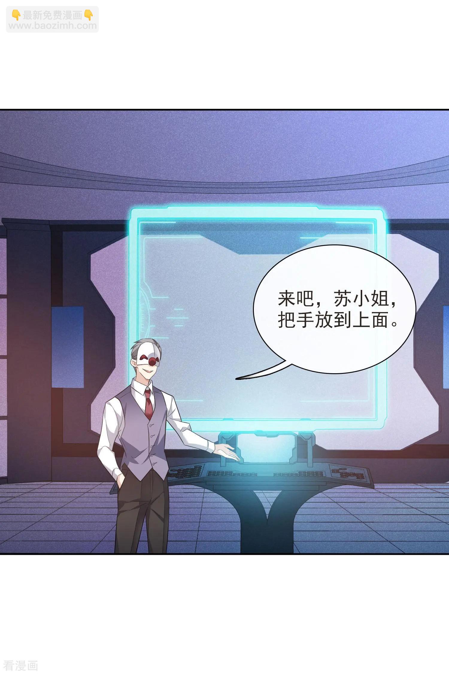 第48话2 胜之不武-第92话