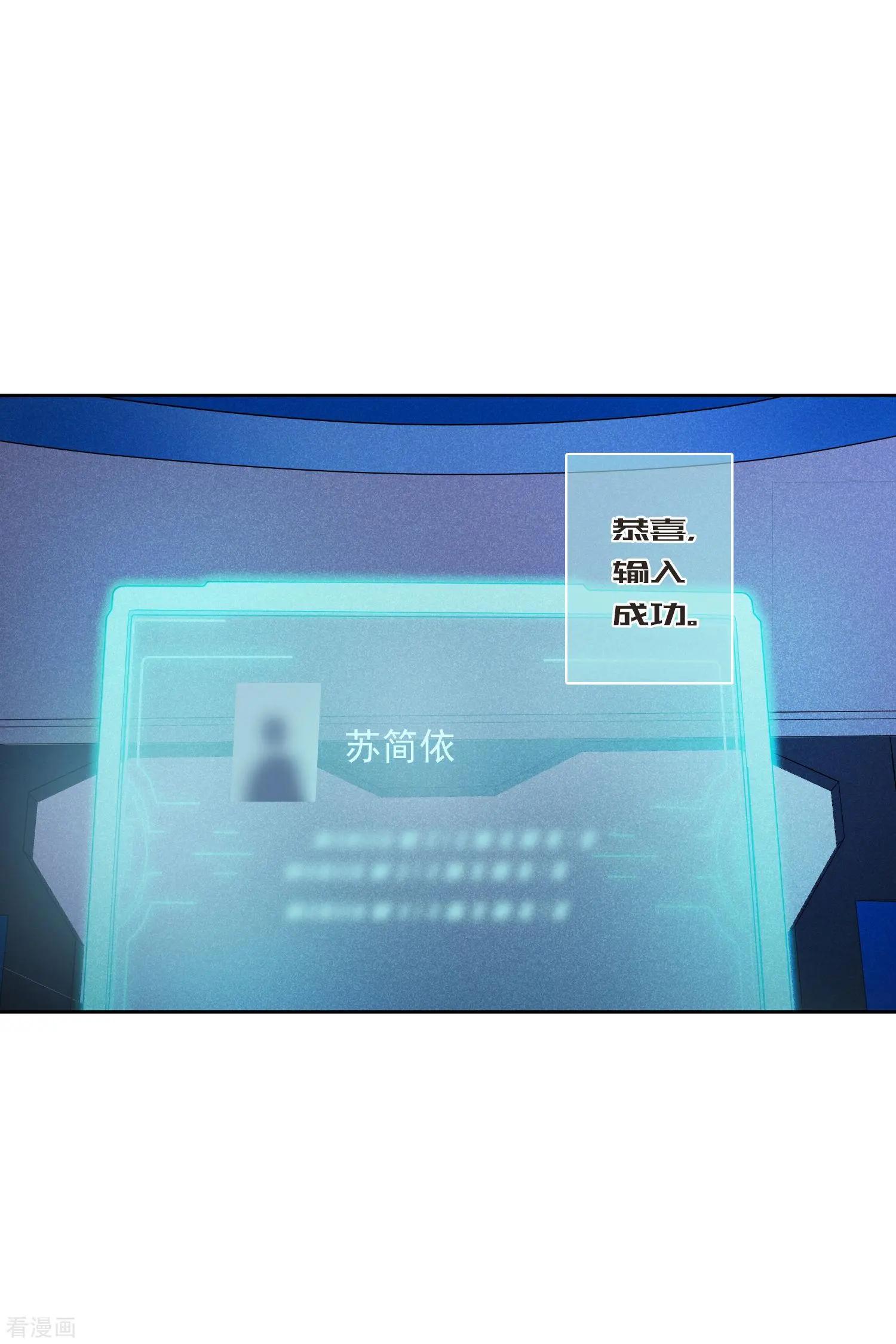 第48话2 胜之不武-第92话