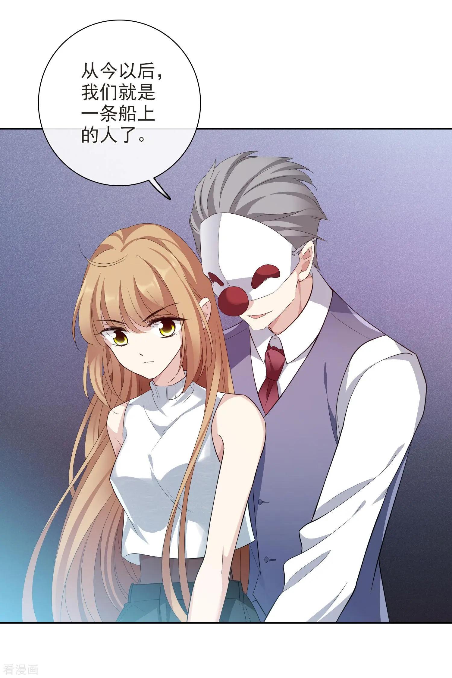 第48话2 胜之不武-第92话