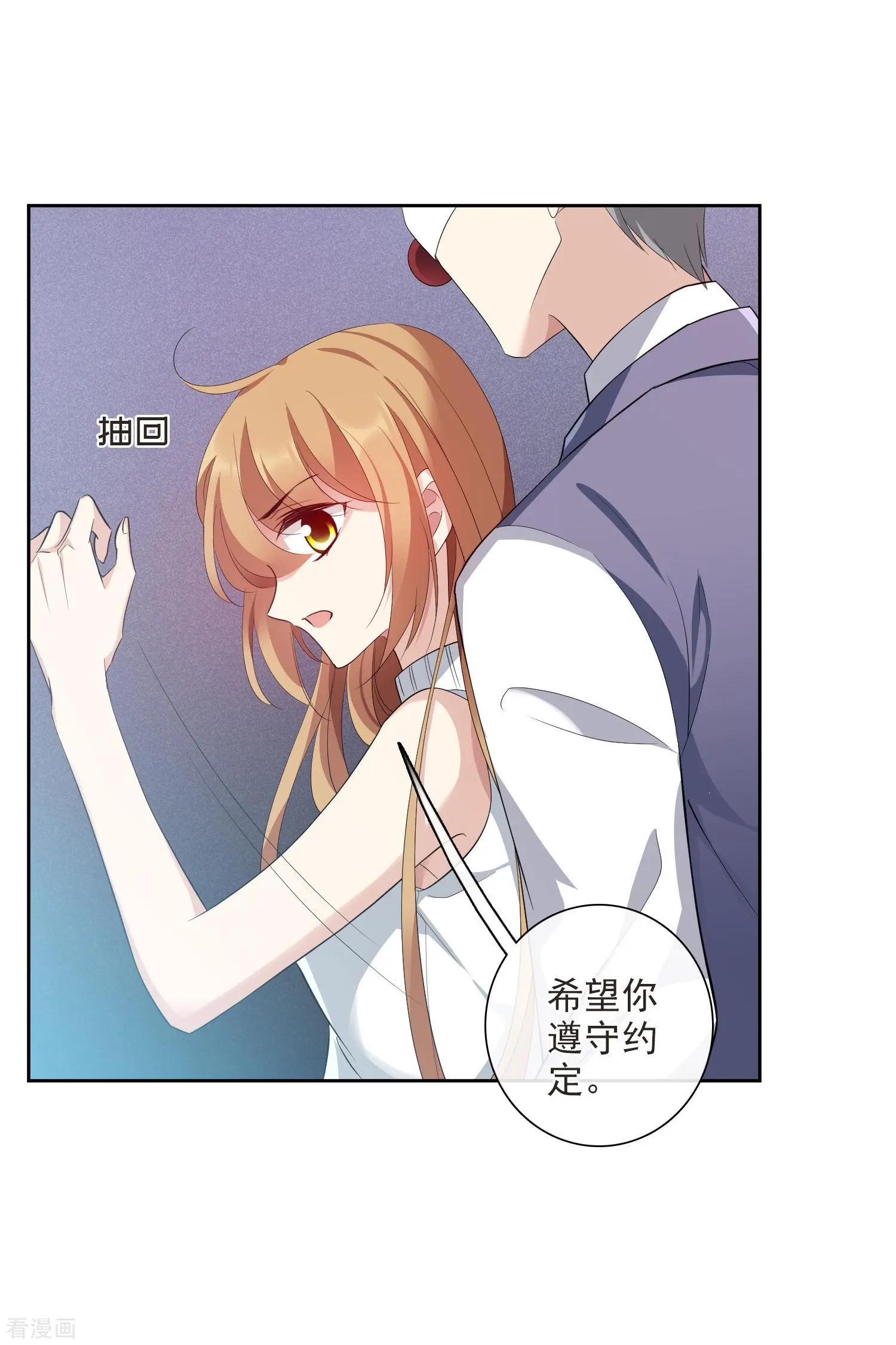 第48话2 胜之不武-第92话