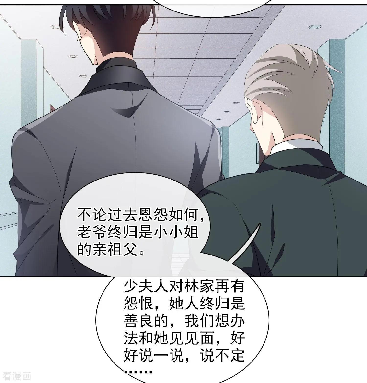 第48话2 胜之不武-第92话