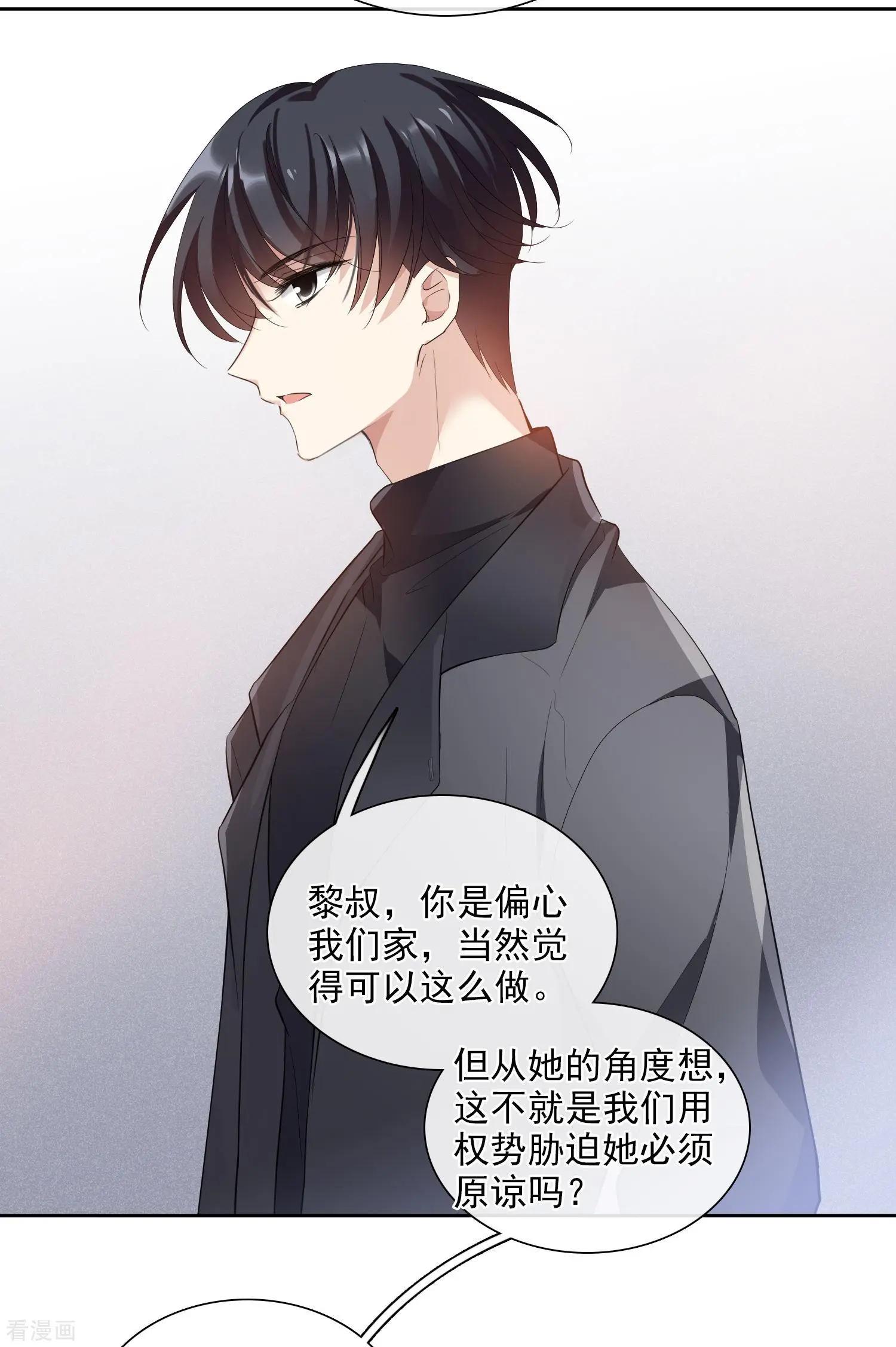 第48话2 胜之不武-第92话