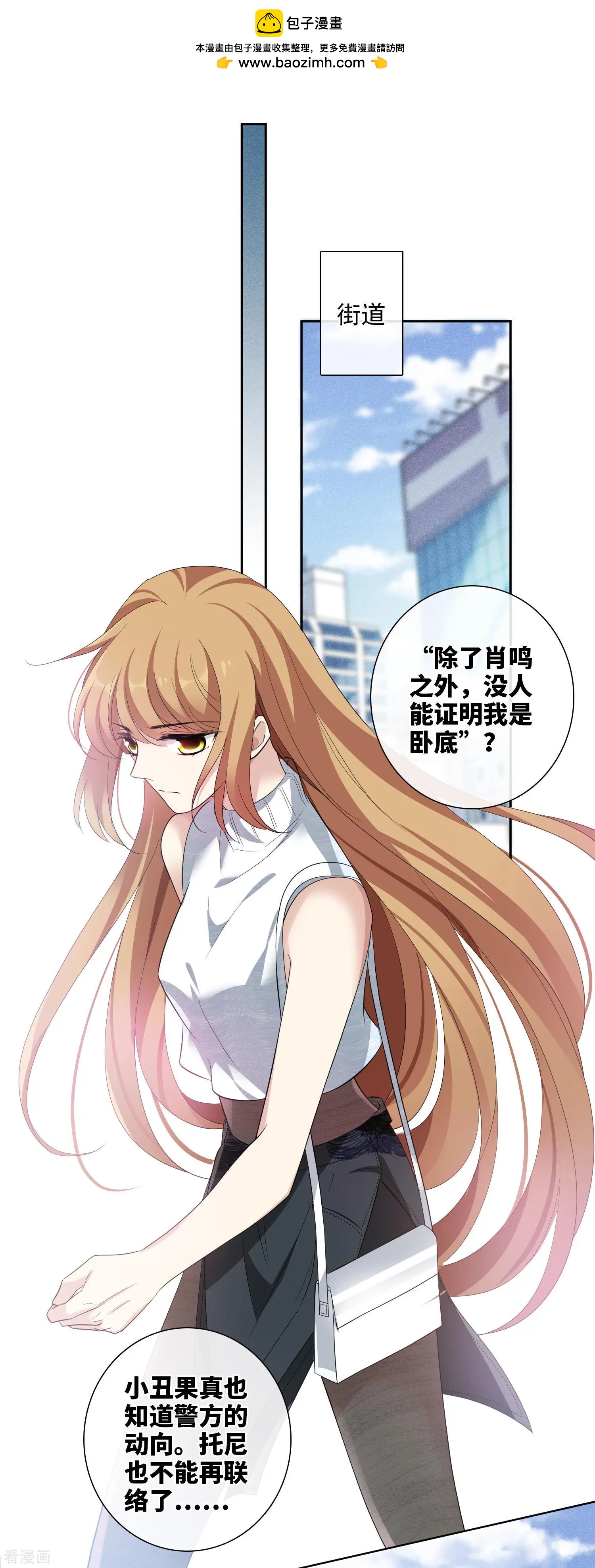 第49话2 小丑认怂-第94话