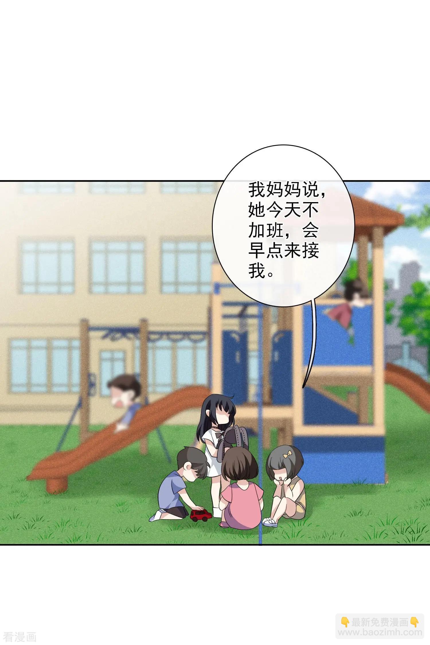 第49话2 小丑认怂-第94话