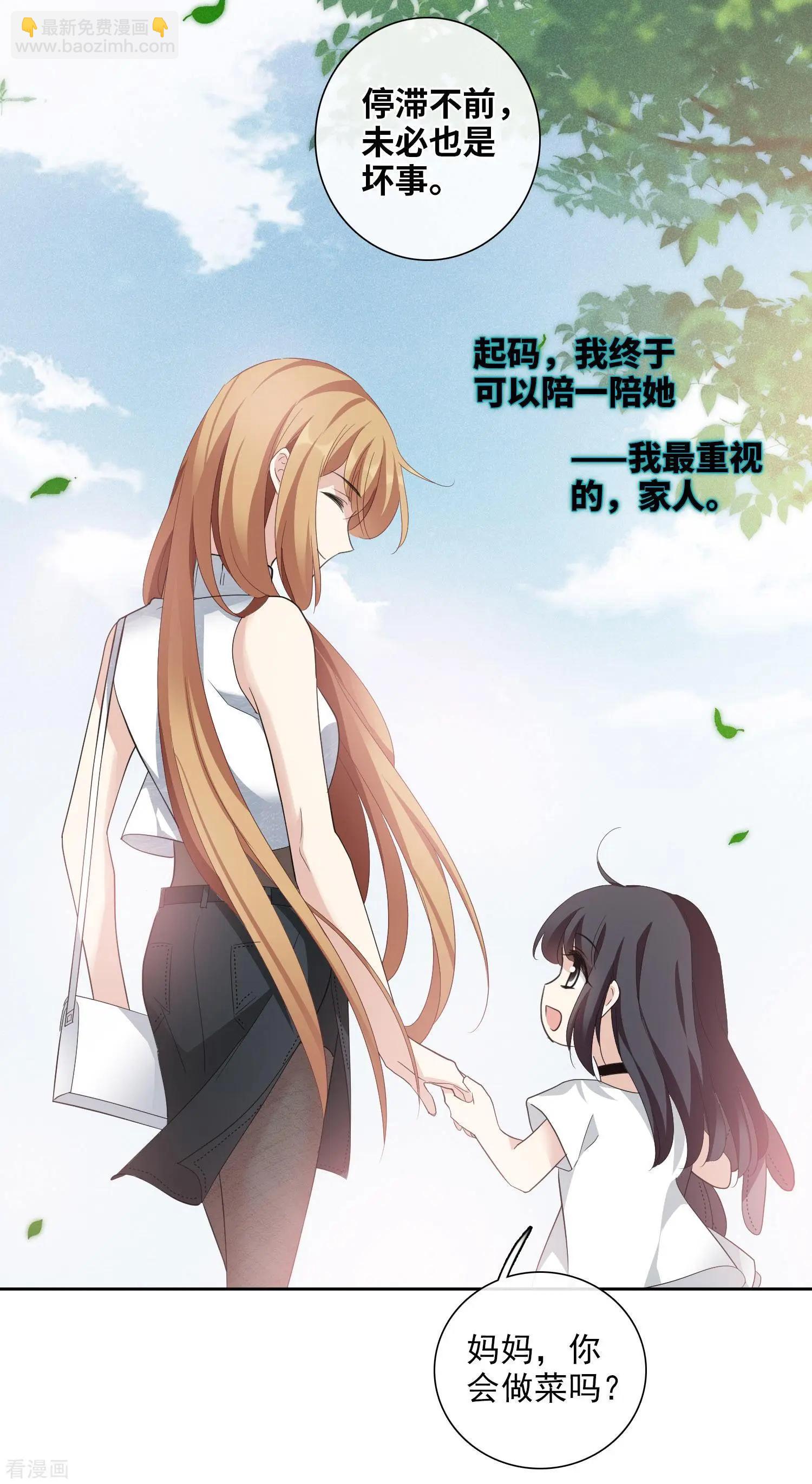 第49话2 小丑认怂-第94话