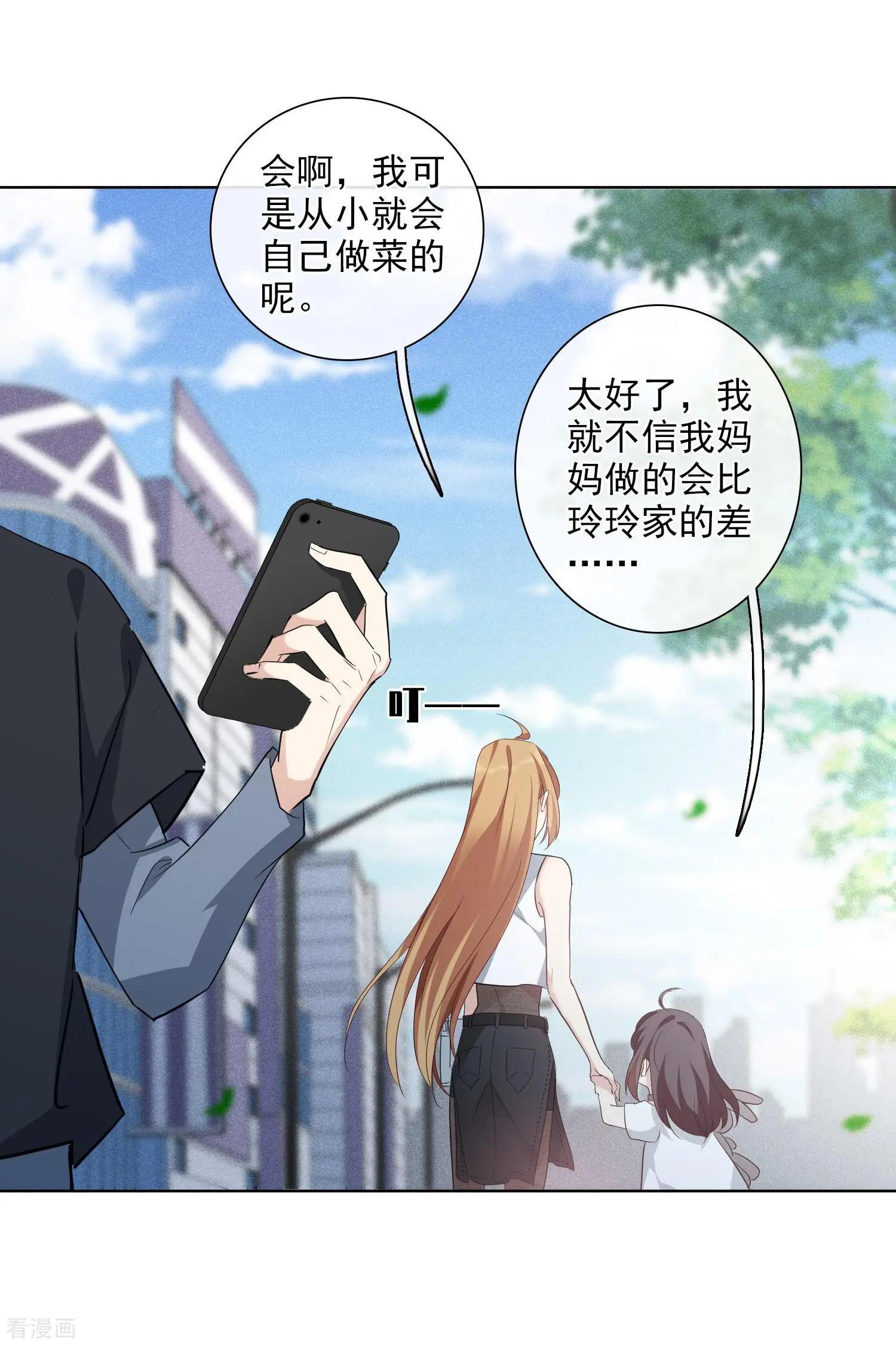 第49话2 小丑认怂-第94话