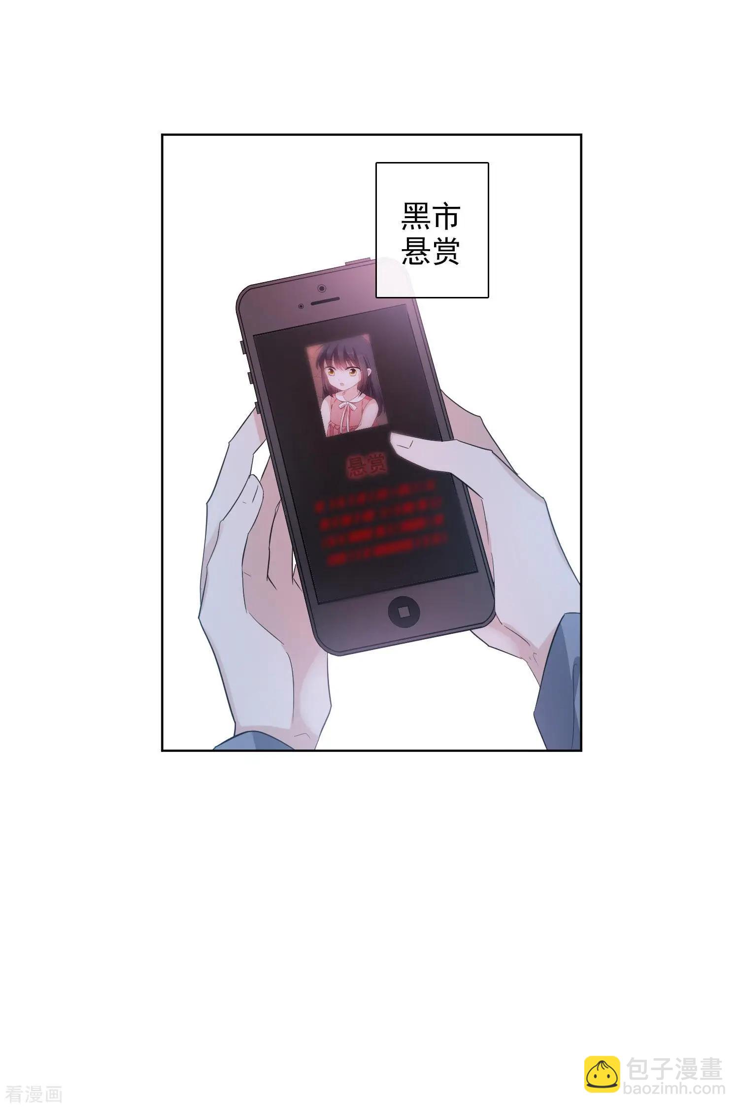 第49话2 小丑认怂-第94话