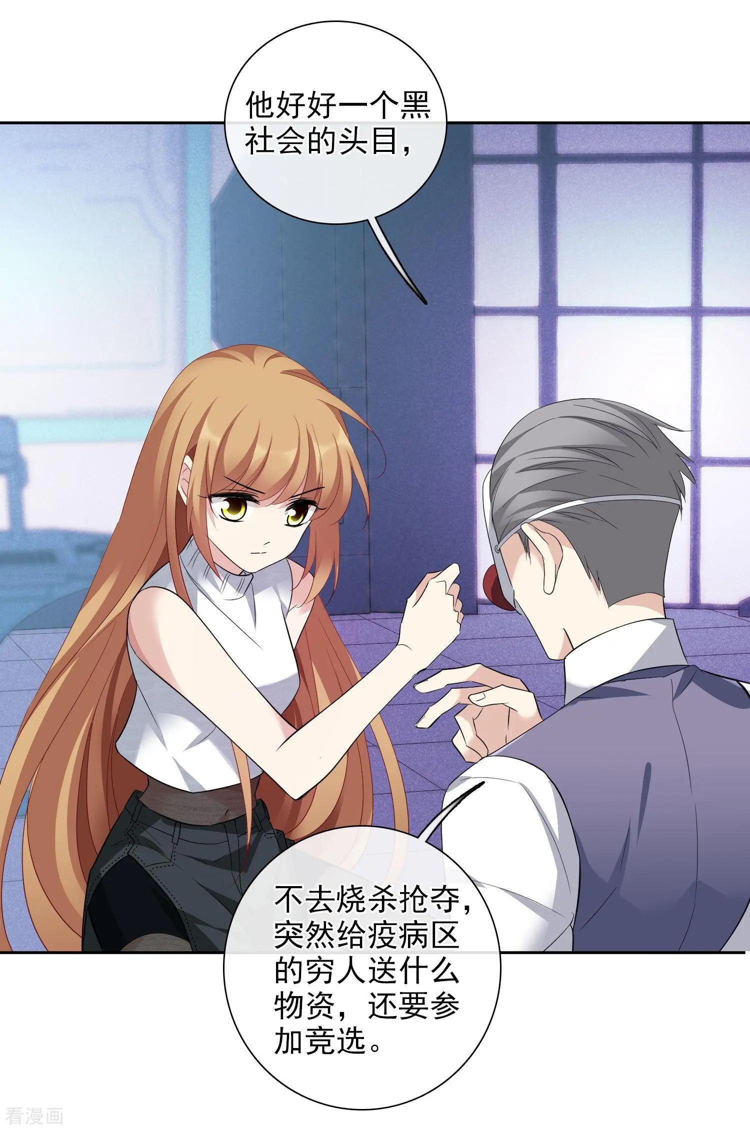 第49话2 小丑认怂-第94话