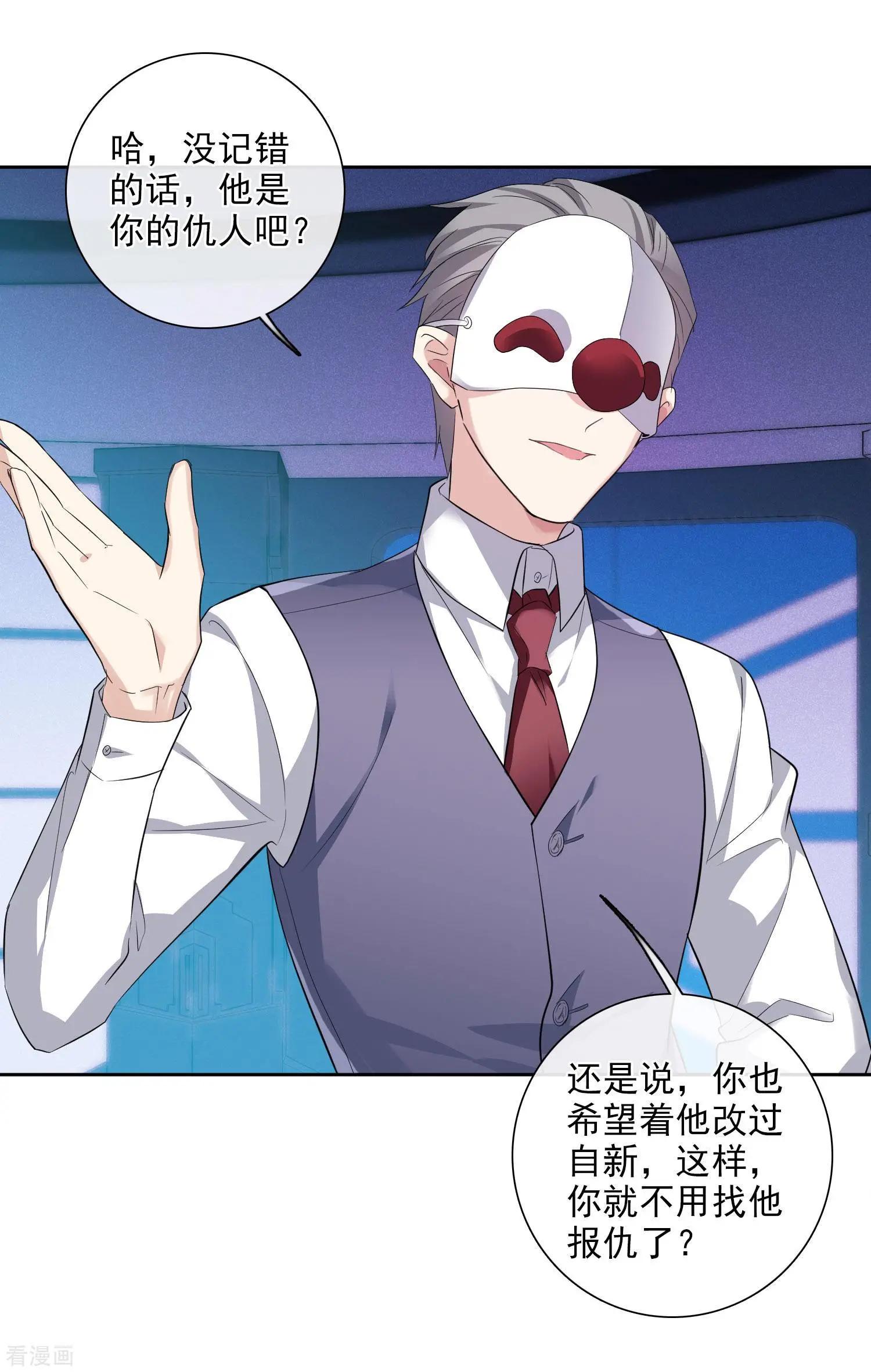 第49话2 小丑认怂-第94话