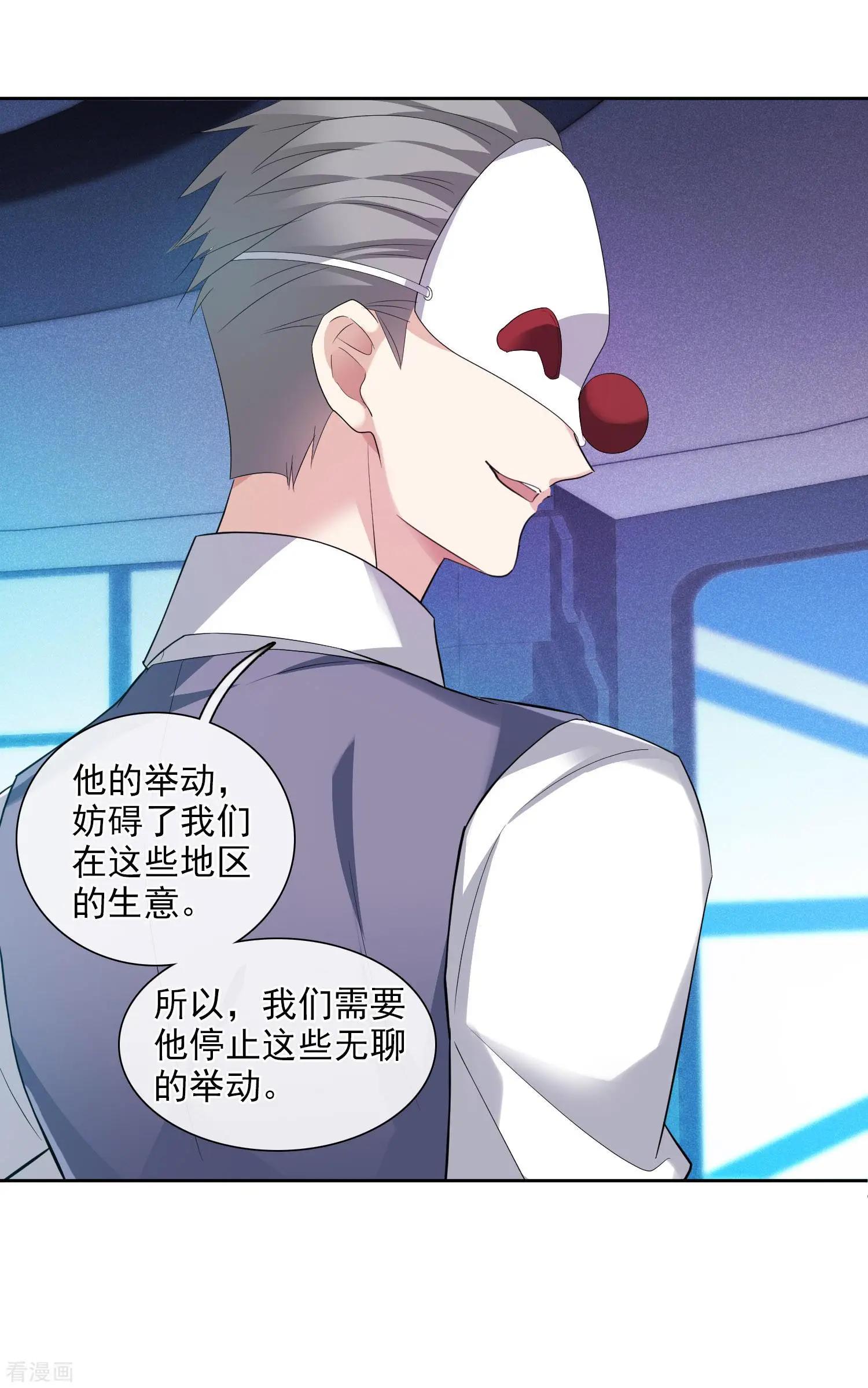 第49话2 小丑认怂-第94话