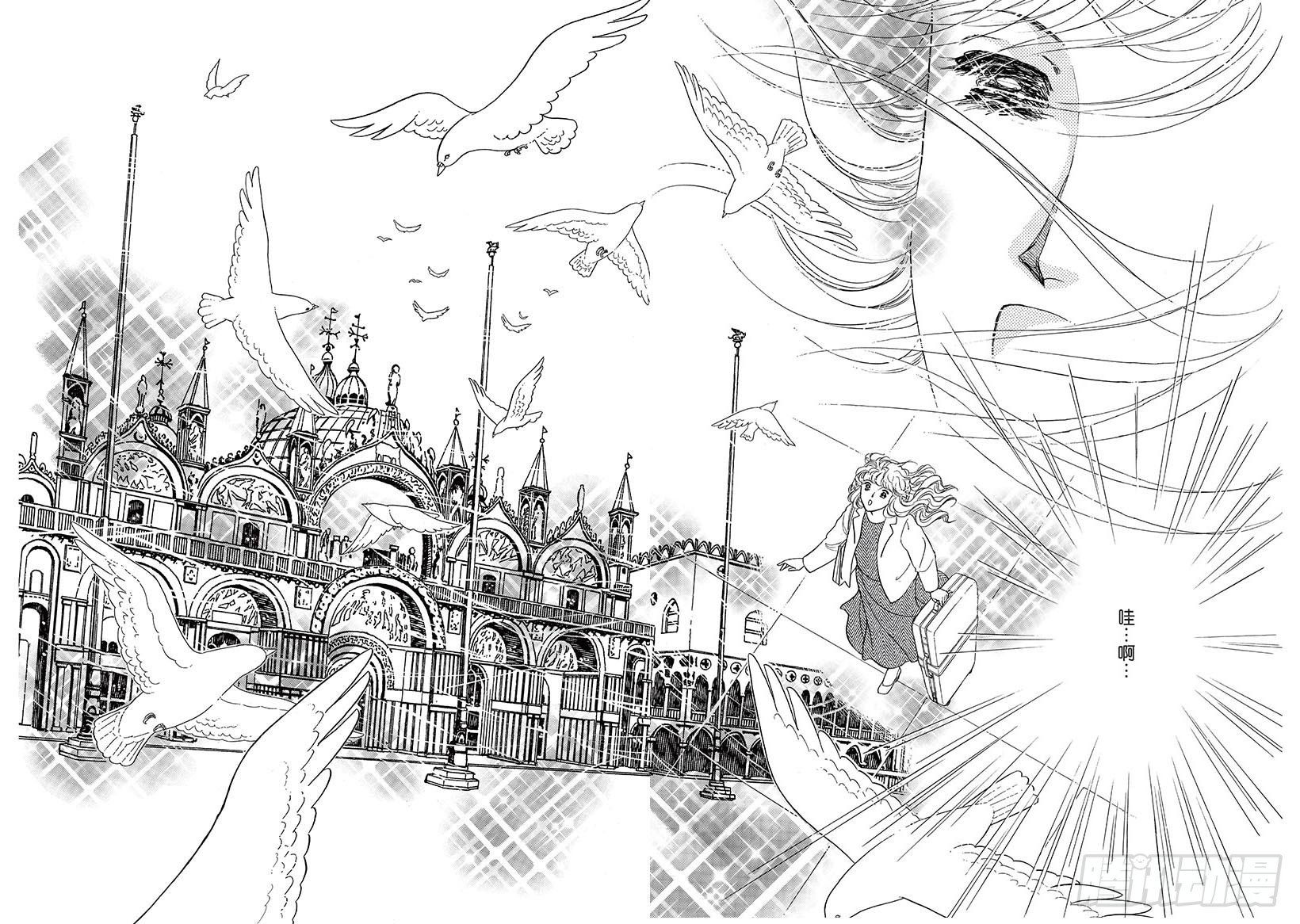 熱情的威尼斯（禾林漫畫） - 第2章 - 2