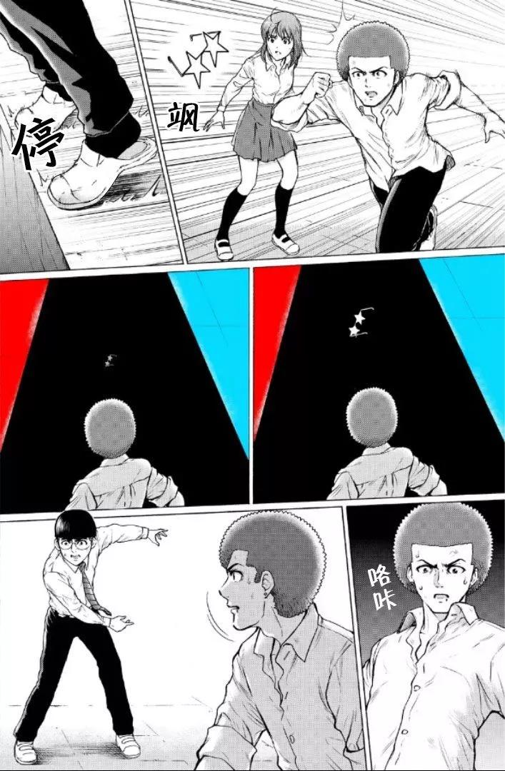 RESET·GAME - 第89話 - 1
