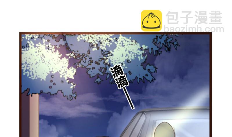 第2话(1/2)-第2话