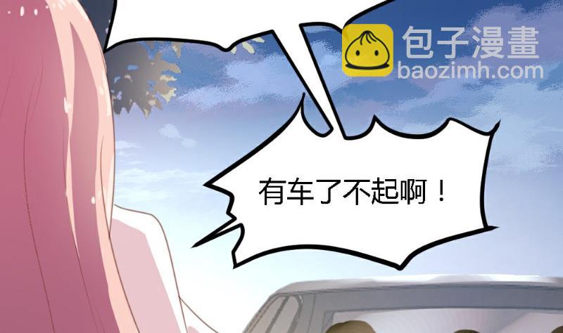 第2话(1/2)-第2话