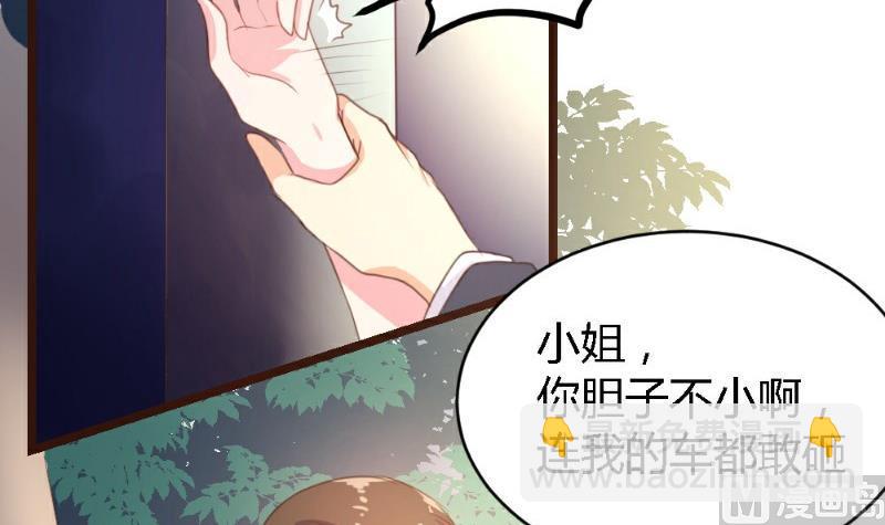 第2话(1/2)-第2话