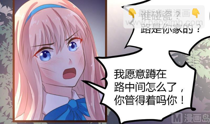 第2话(1/2)-第2话