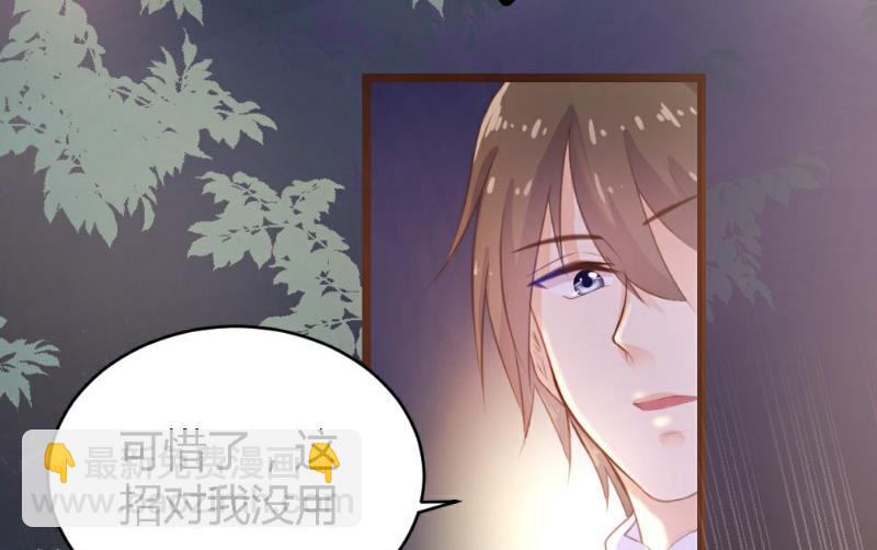 第2话(1/2)-第2话