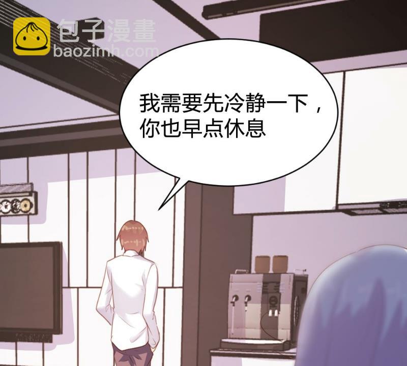 第102话(1/2)-第102话