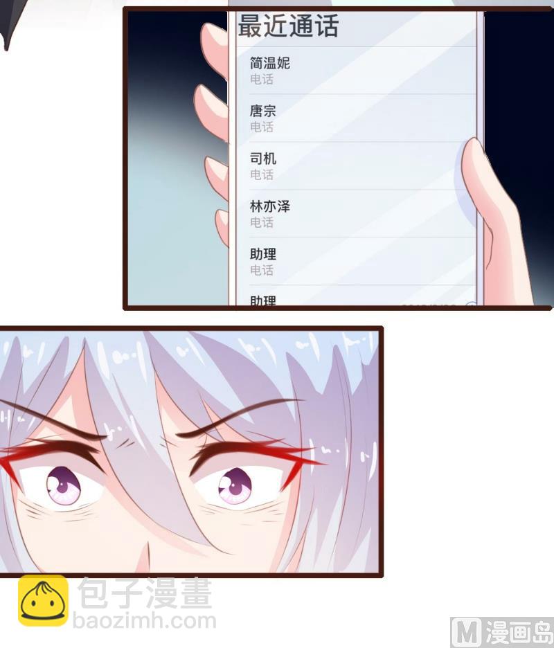 第102话(1/2)-第102话