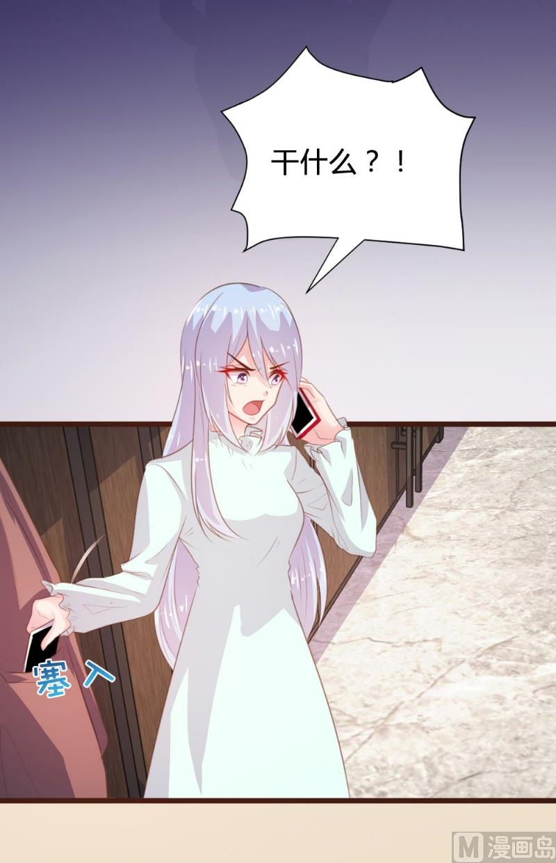 第102话(1/2)-第102话