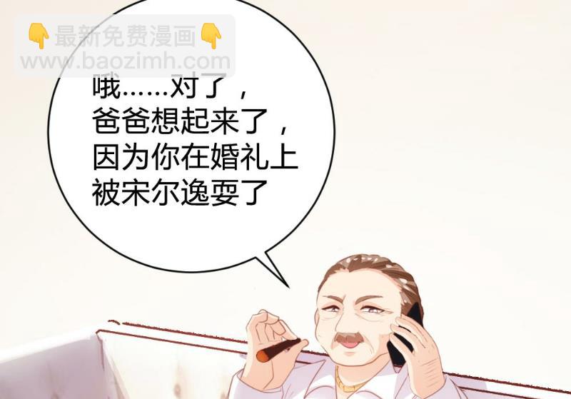 第102话(1/2)-第102话