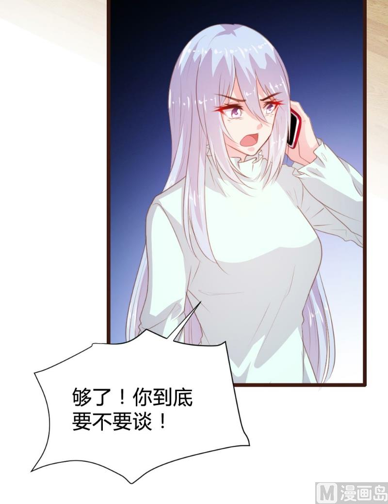 第102话(1/2)-第102话