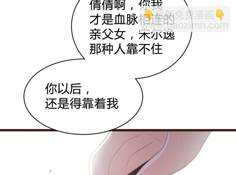 第102话(1/2)-第102话