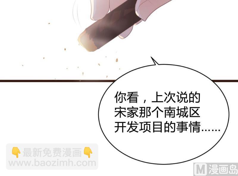 第102话(1/2)-第102话