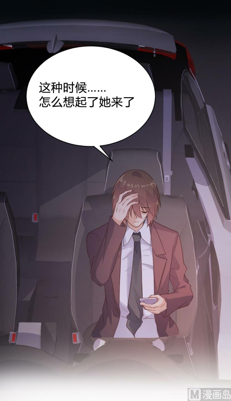 第102话(1/2)-第102话