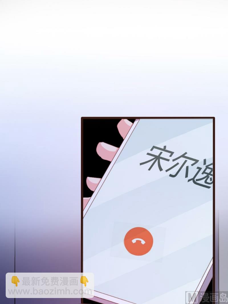 第102话(1/2)-第102话