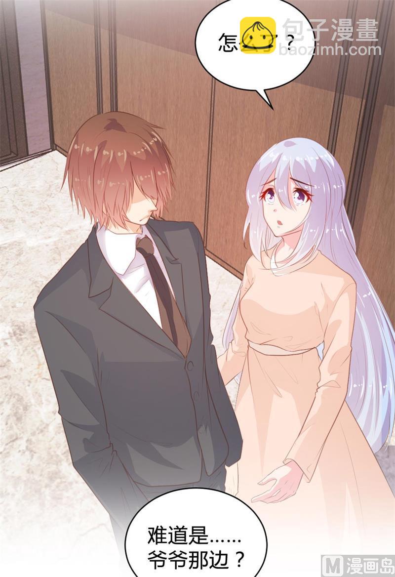 第106话(1/2)-第106话