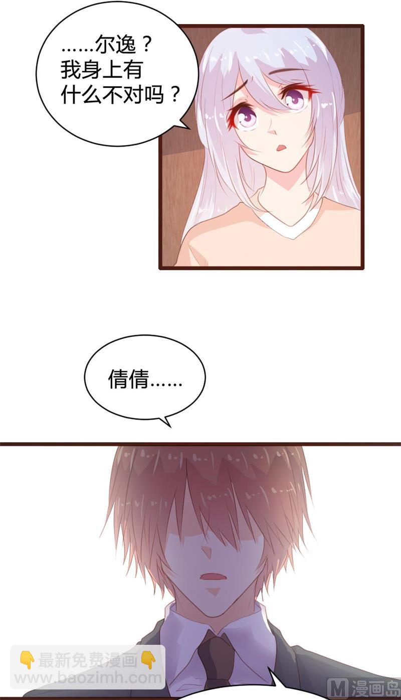 第106话(1/2)-第106话