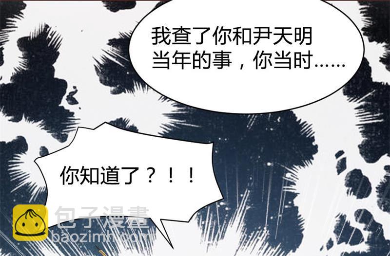 第106话(1/2)-第106话