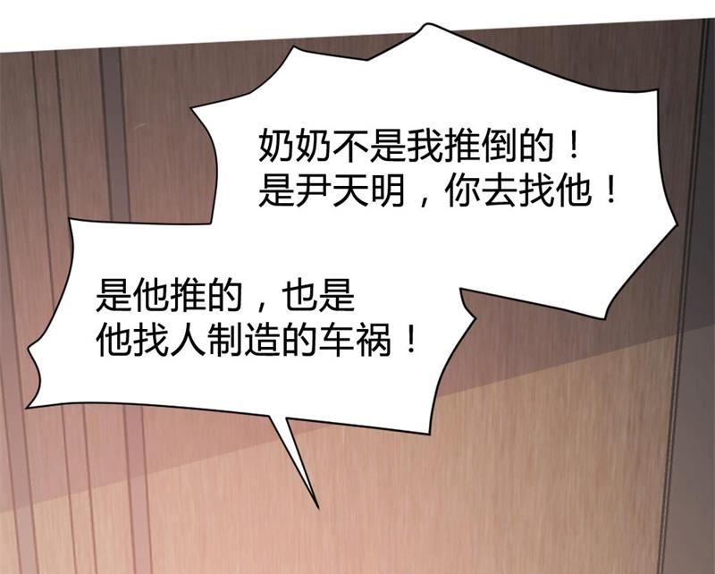 第106话(1/2)-第106话