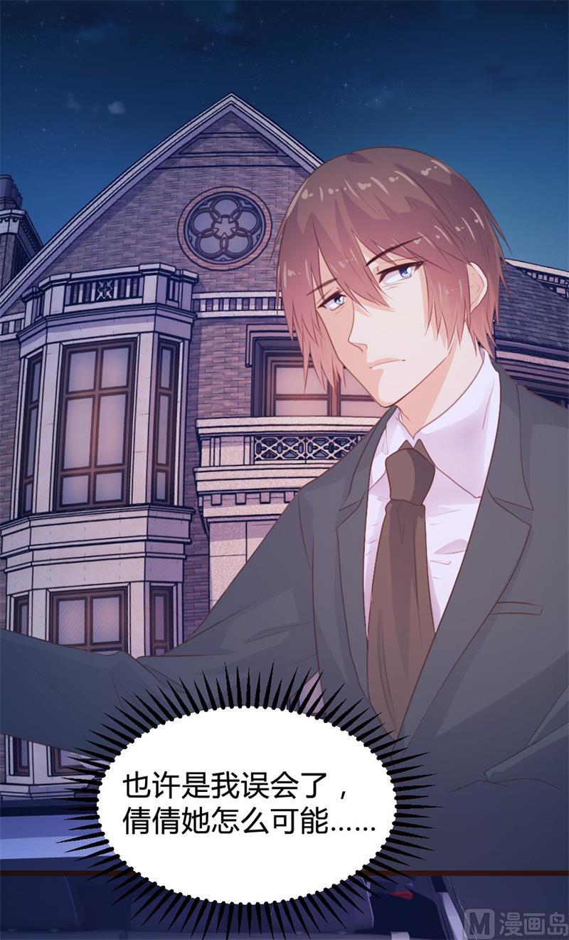 第106话(1/2)-第106话