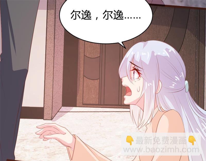 第106话(1/2)-第106话