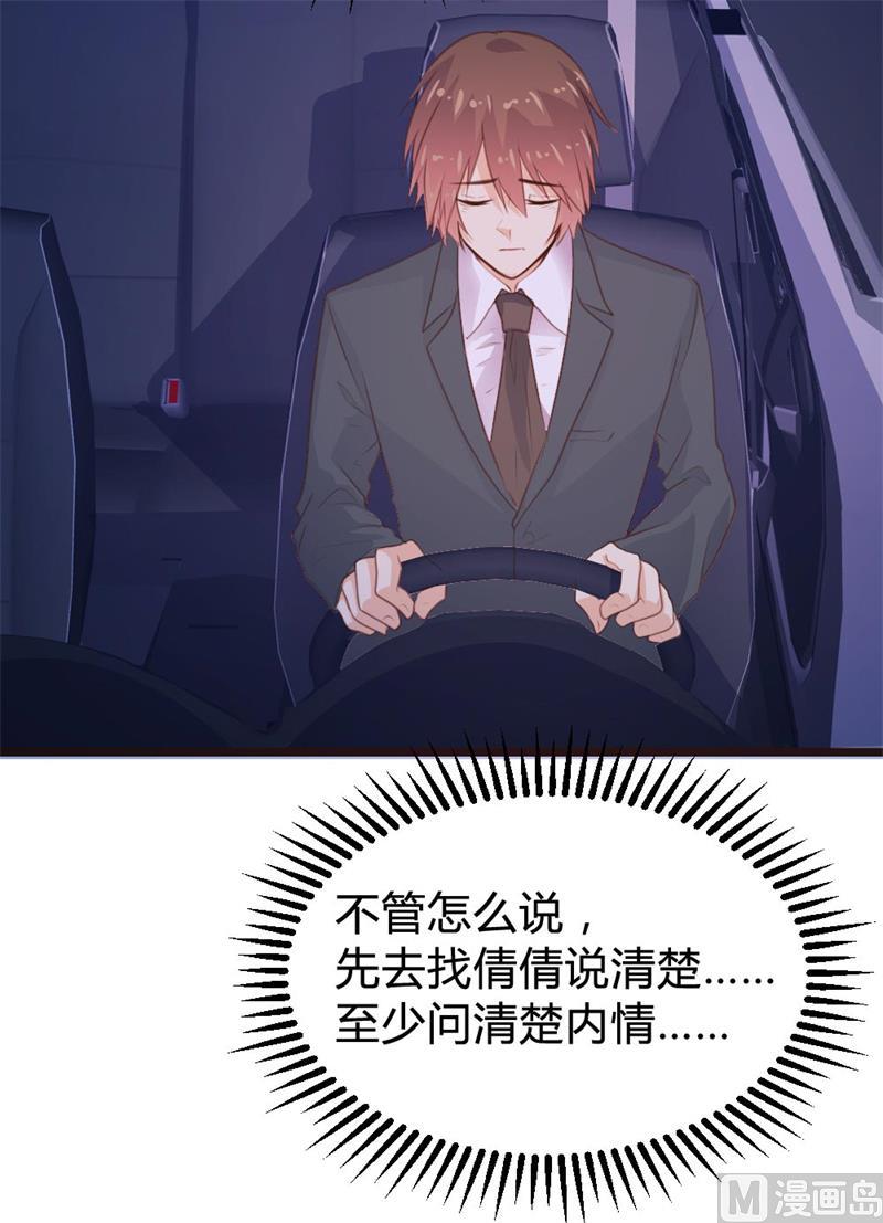 第106话(1/2)-第106话