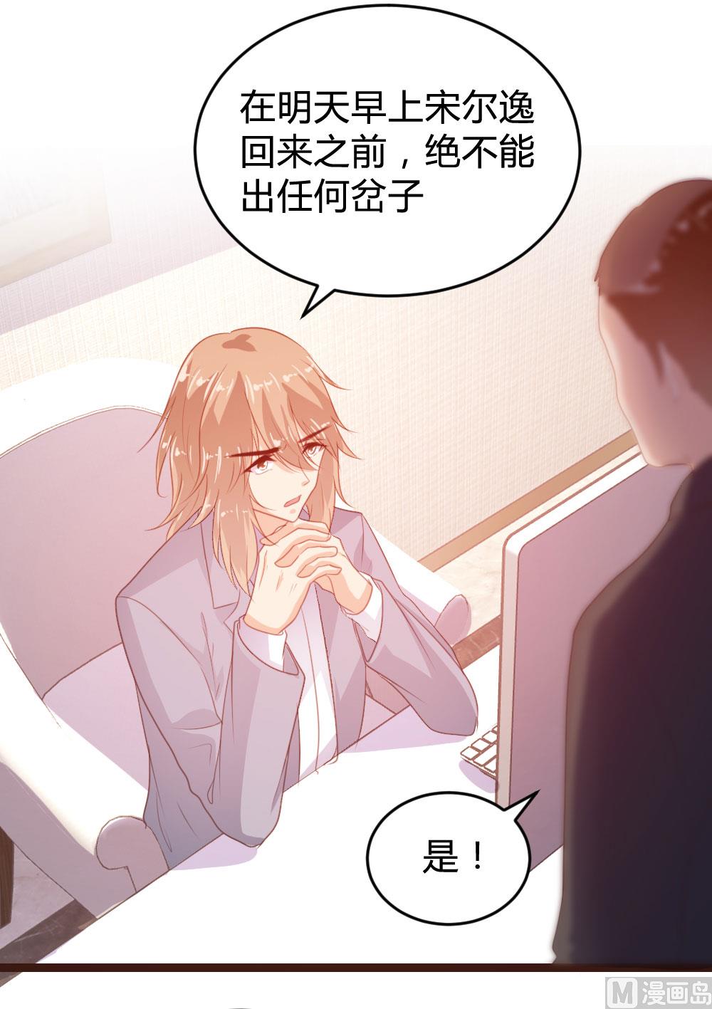 第122话(1/2)-第122话