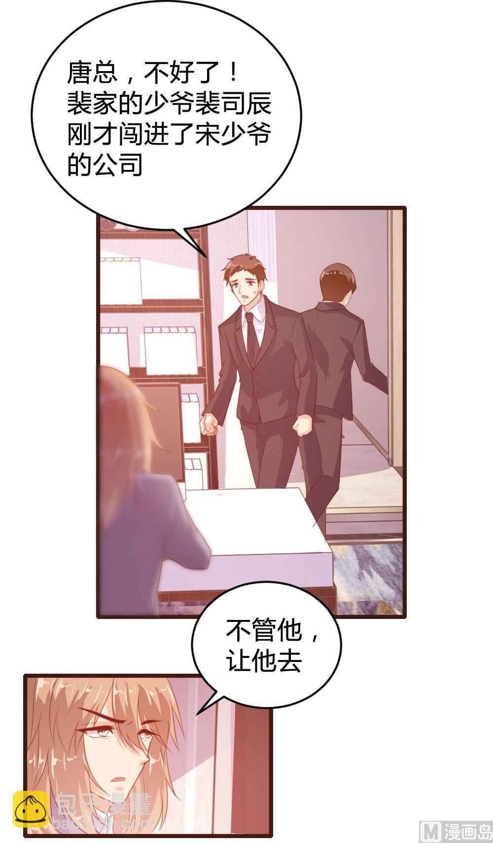 第122话(1/2)-第122话