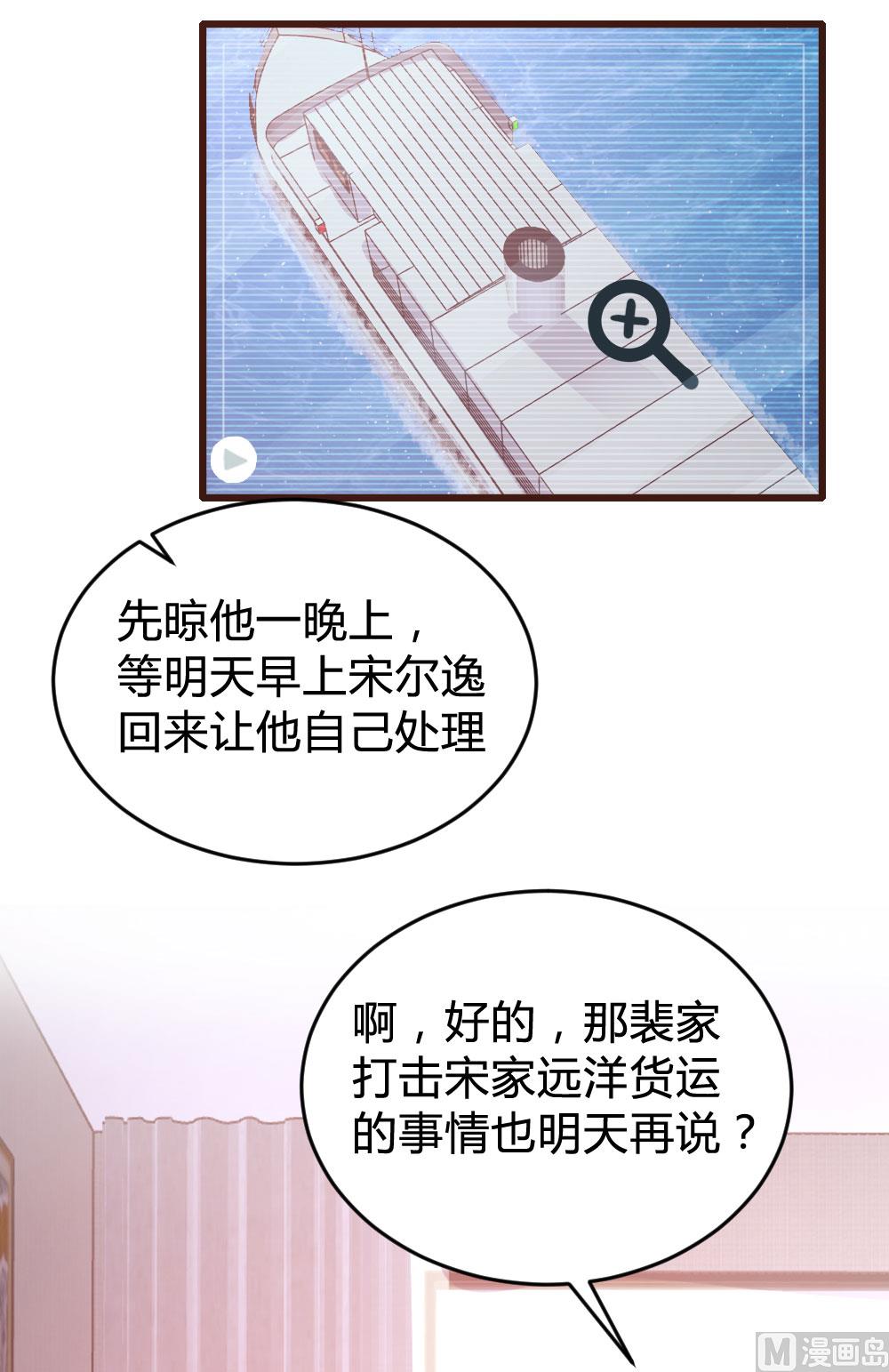 第122话(1/2)-第122话