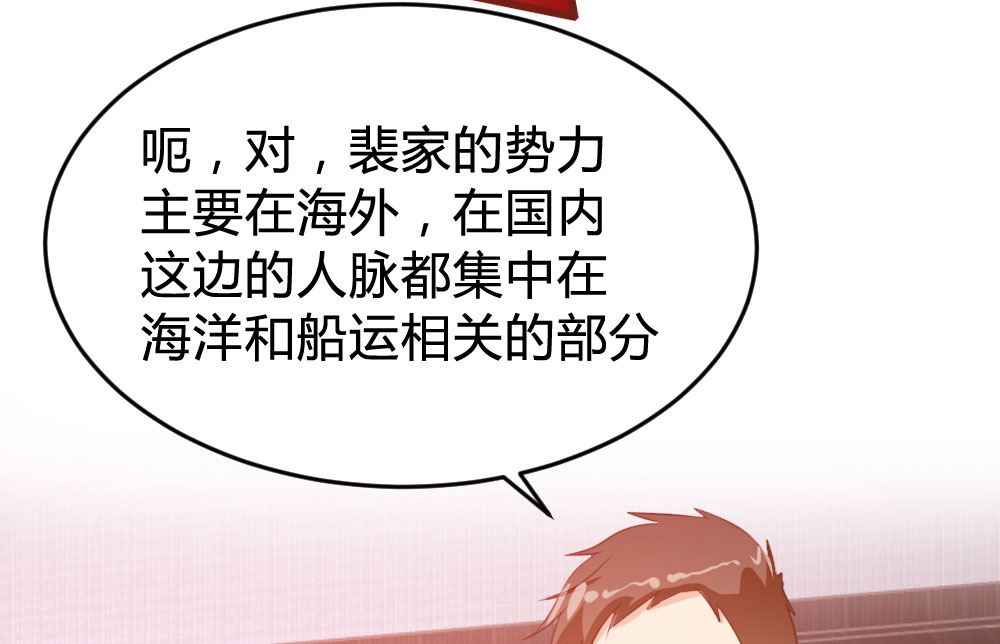 第122话(1/2)-第122话