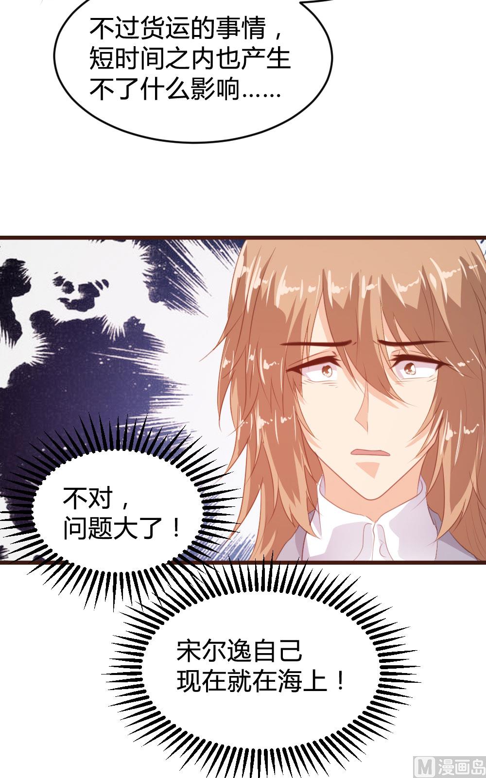 第122话(1/2)-第122话